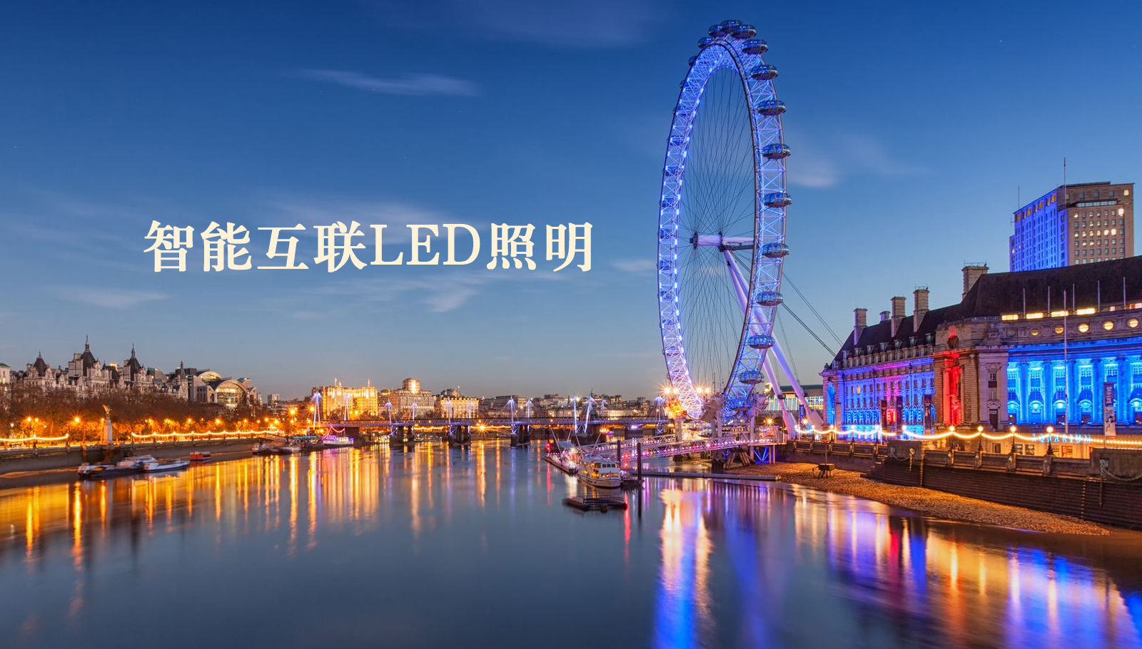 福州led灯具美女啊啊啊啊啊用力操视频